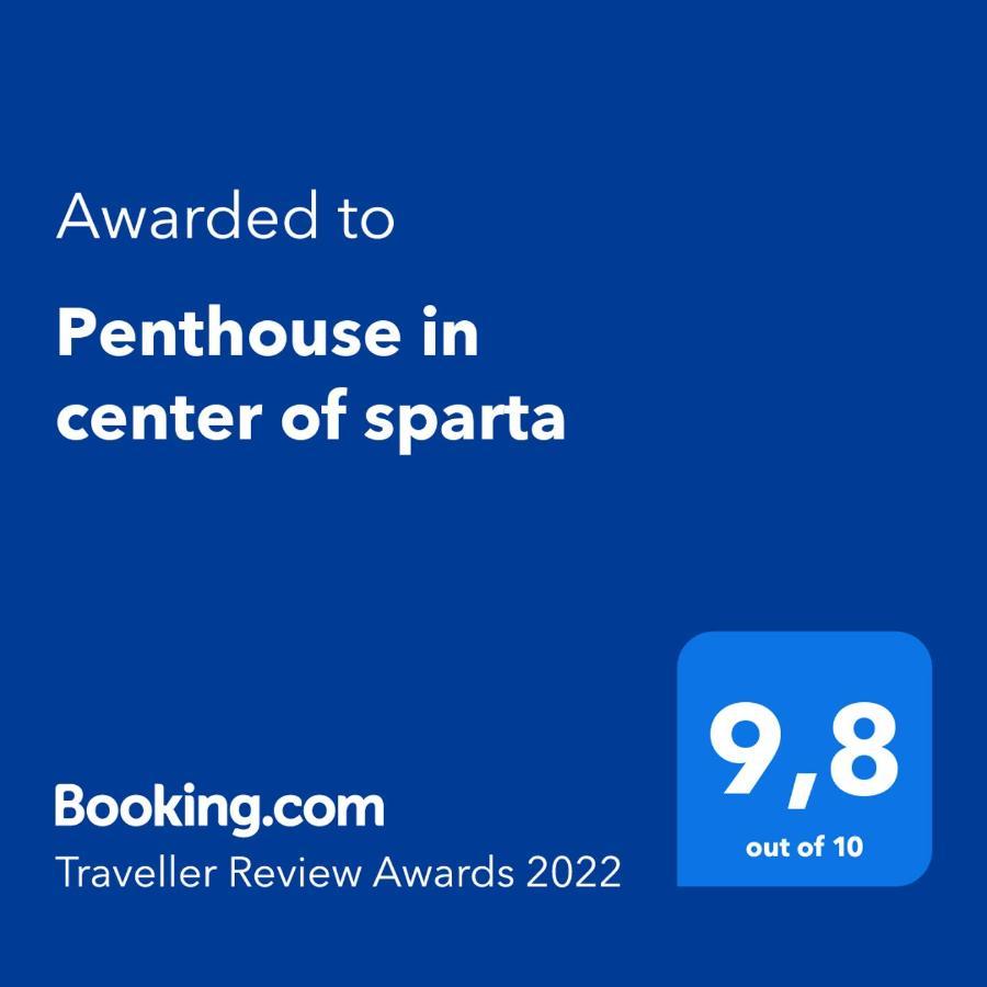 Penthouse In Center Of Sparta Exterior photo